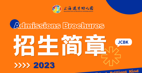 JCBK 2023 Students Enrollment